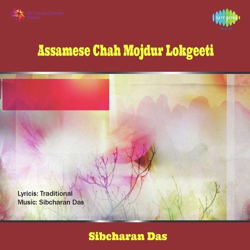 Sibcharandas Songs MP3 Download